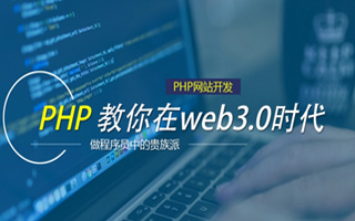 敦煌 php市场占有率,PHP会被淘汰吗？